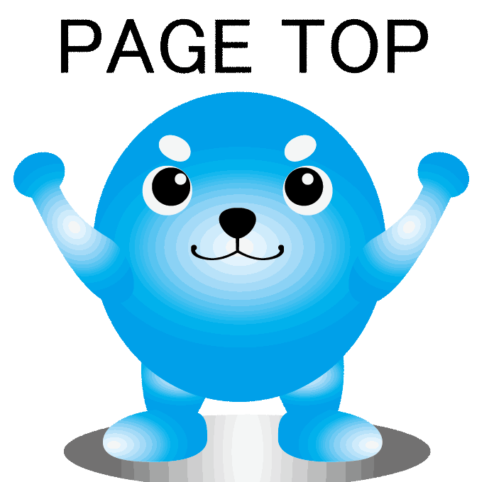 TOPへ戻る